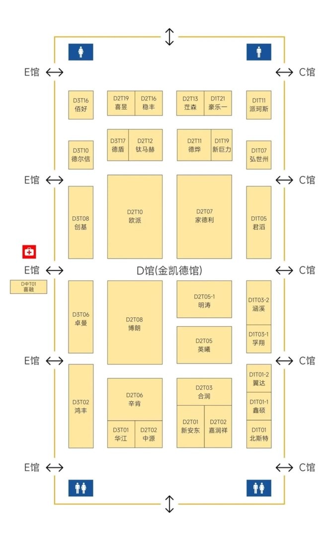 门业博览会