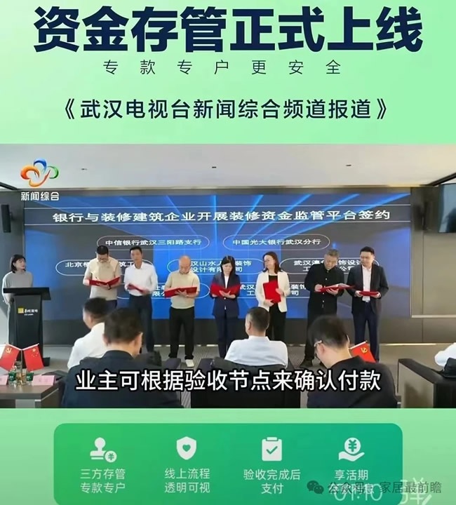 存量房时代