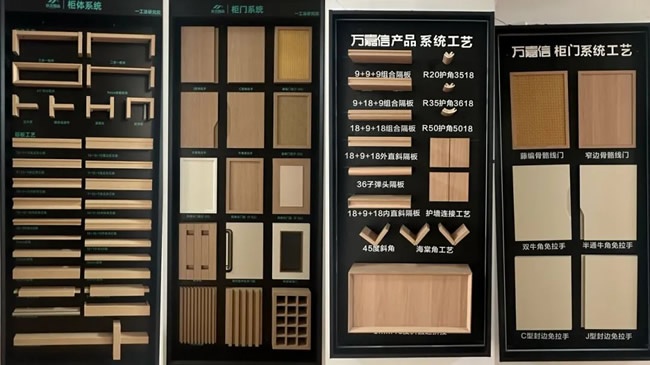 万嘉信木门