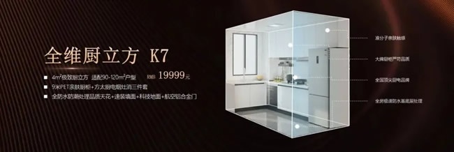 尚品宅配
